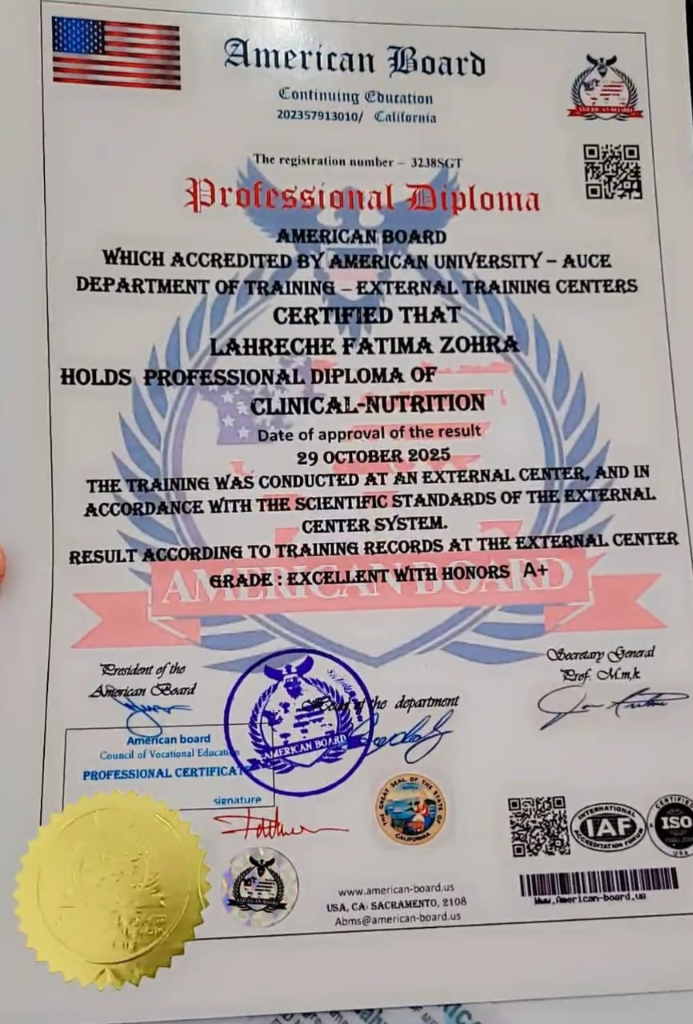 الدبلوم الأمريكي